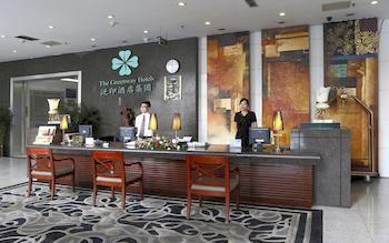 Chongqing Greenway Hotel 외부 사진